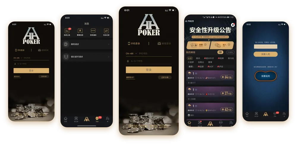 HHpoker客服微信联系方式
